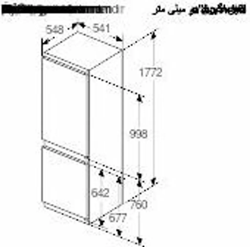 Bosch KIV865SF0 Einbau Kühl - Gefrierkombination, Schlepptür, 14 Bosch KIV865SF0 Einbau Kühl - Gefrierkombination, Schlepptür, - Image 12